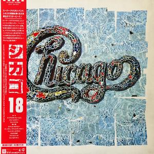 CHICAGO - Chicago 18 (Japanese edition, Incl. OBI P-13359) LP