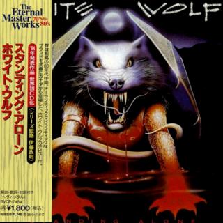 WHITE WOLF - Standing Alone (Japan Edition Incl. OBI BVCP-7454) CD