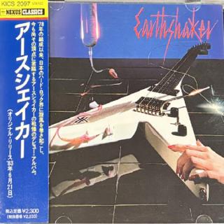EARTHSHAKER - Same (Japan Edition, Incl. OBI, KICS 2097) CD EARTHSHAKER - Same (Japan Edition, Incl. OBI, KICS 2097) CD