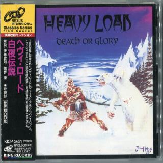 HEAVY LOAD - Death Or Glory (Japan Edition Incl. OBI, KICP 2621) CD HEAVY LOAD - Death Or Glory (Japan Edition Incl. OBI, KICP 2621) CD