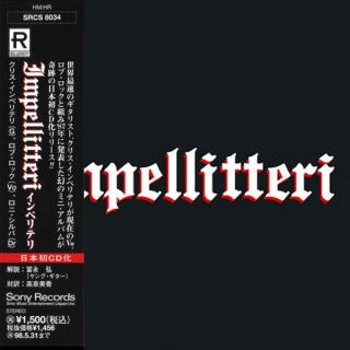 IMPELLITTERI - Same EP (Japan Edition Incl. OBI, SRCS 8034) CD
