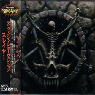SLAYER - Divine Intervention (Japan Edition, Incl. OBI BVCP-774) CD