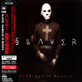 SLAYER - Diabolus In Musica (Japan Edition Incl. Bonus Tracks & OBI, SRCS 8698) CD