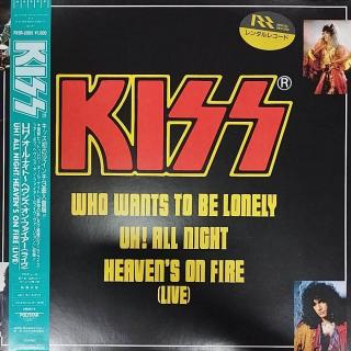 KISS - Uh! All Night (Japan Edition, Incl. OBI R15R-2005) 12"