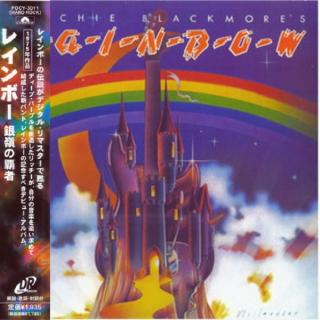 RICHIE BLACKMORE'S RAINBOW - Same (Japan Edition Incl. OBI, POCY-3011) CD RICHIE BLACKMORE'S RAINBOW - Same (Japan Edition Incl. OBI, POCY-3011) CD