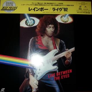 RAINBOW - Live Between The Eyes (Japan Edition Laser Disc, Incl. OBI, POLP-1603) LD 