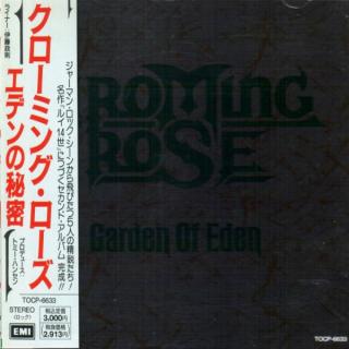 CHROMING ROSE - Garden Of Eden (Japan Edition Incl. OBI, TOCP-6633) CD