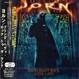 JORN - Bring Heavy Rock To The Land (Japan Edition Incl. Bonus Track & OBI, RBNCD-1104) CD