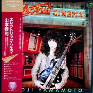 KYOJI YAMAMOTO - Electric Cinema (Japan Edition, Incl. OBI, 30046-28) LP
