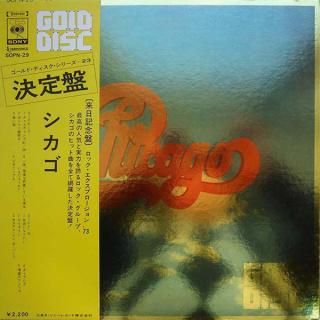 CHICAGO - Gold Disc (Japanese edition, Incl. OBI SOPN 29, Gatefold) LP
